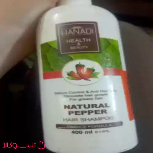Hanadi Hair Pepper2