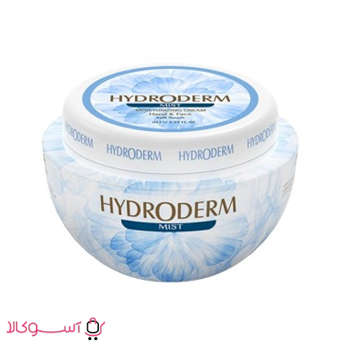 Hydroderm Cream2