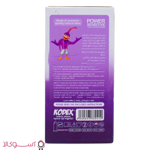 Kodex Power Sensitive Condom2
