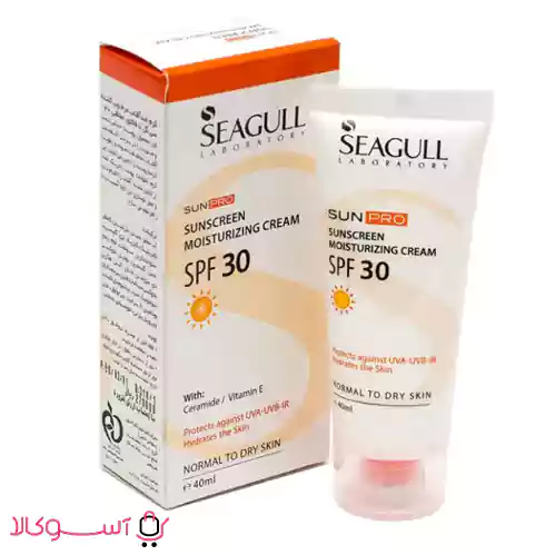 Seagull Sunscreen2